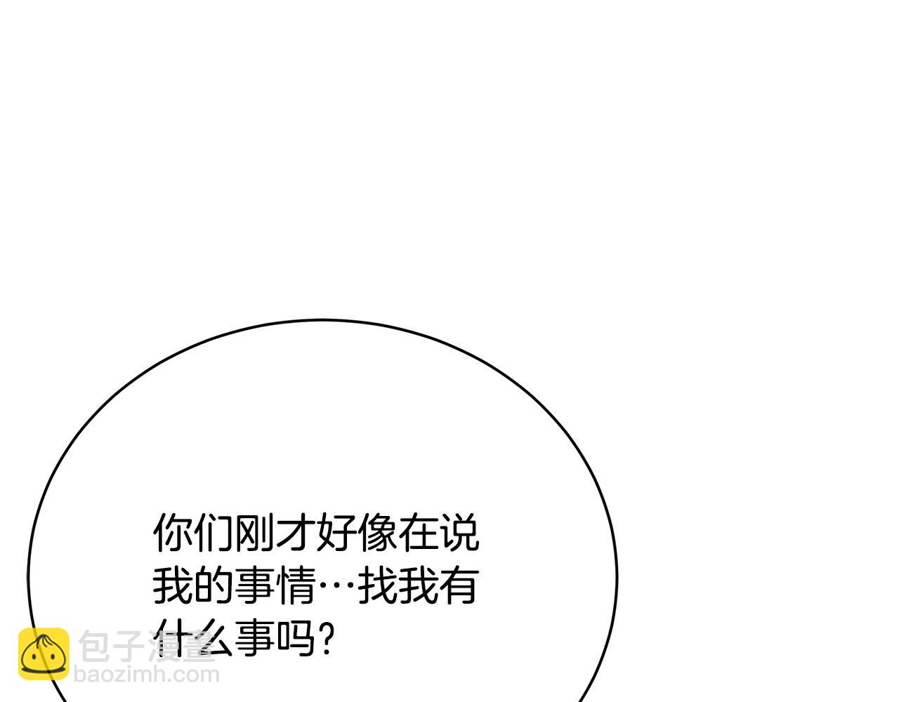 第二季完结话 你怎么会在这220