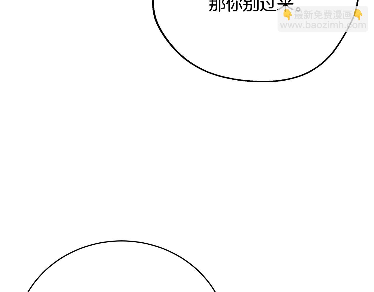 第二季完结话 你怎么会在这23
