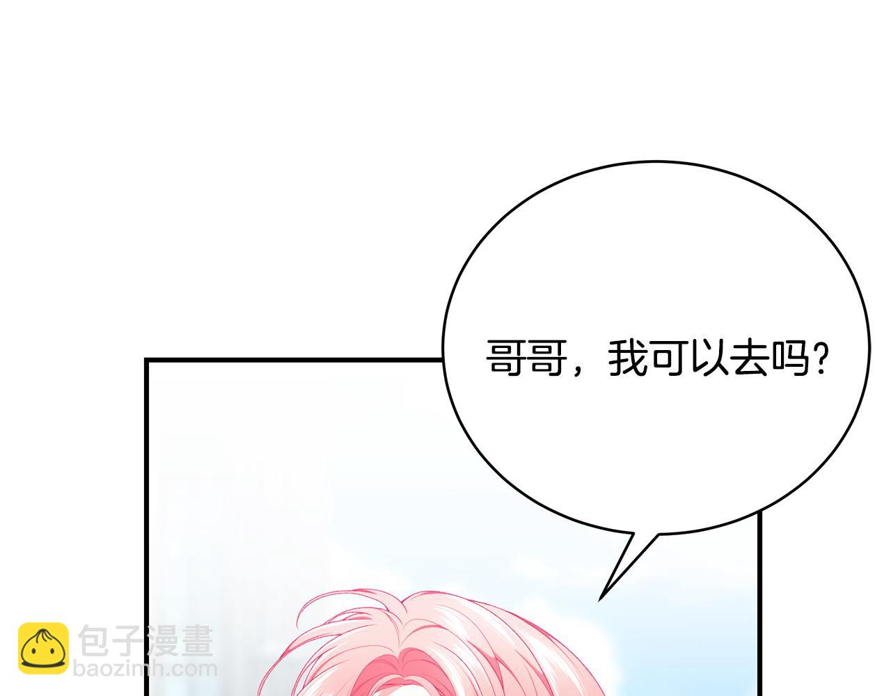 第二季完结话 你怎么会在这230