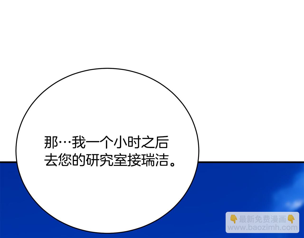 第二季完结话 你怎么会在这233