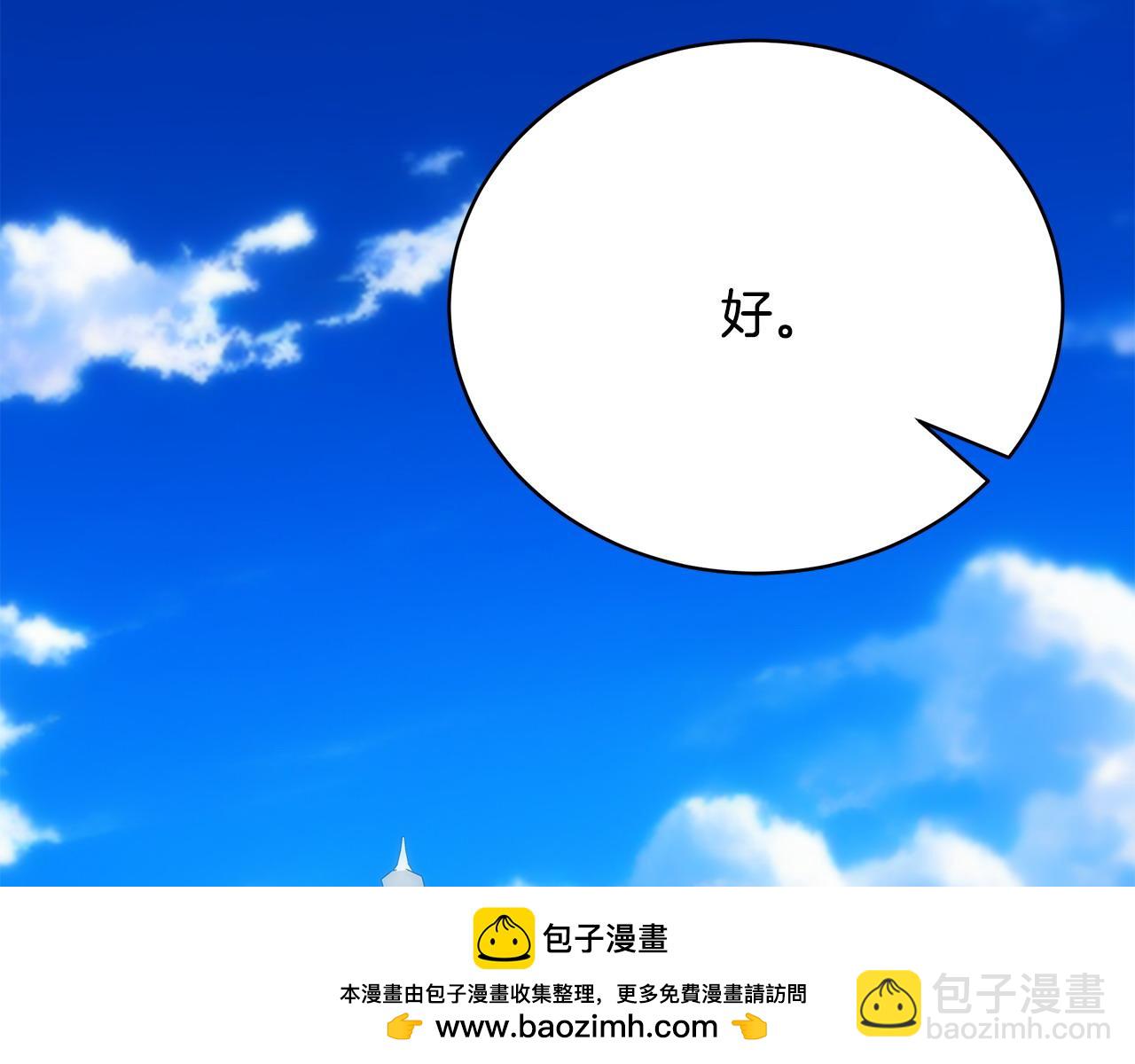 第二季完结话 你怎么会在这234