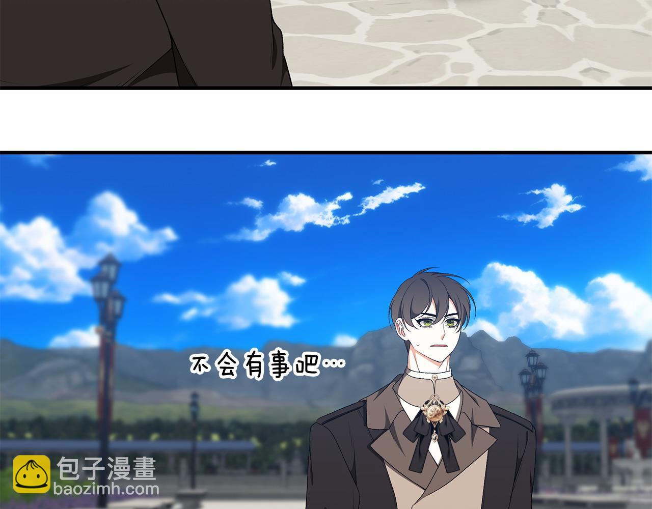 第二季完结话 你怎么会在这239