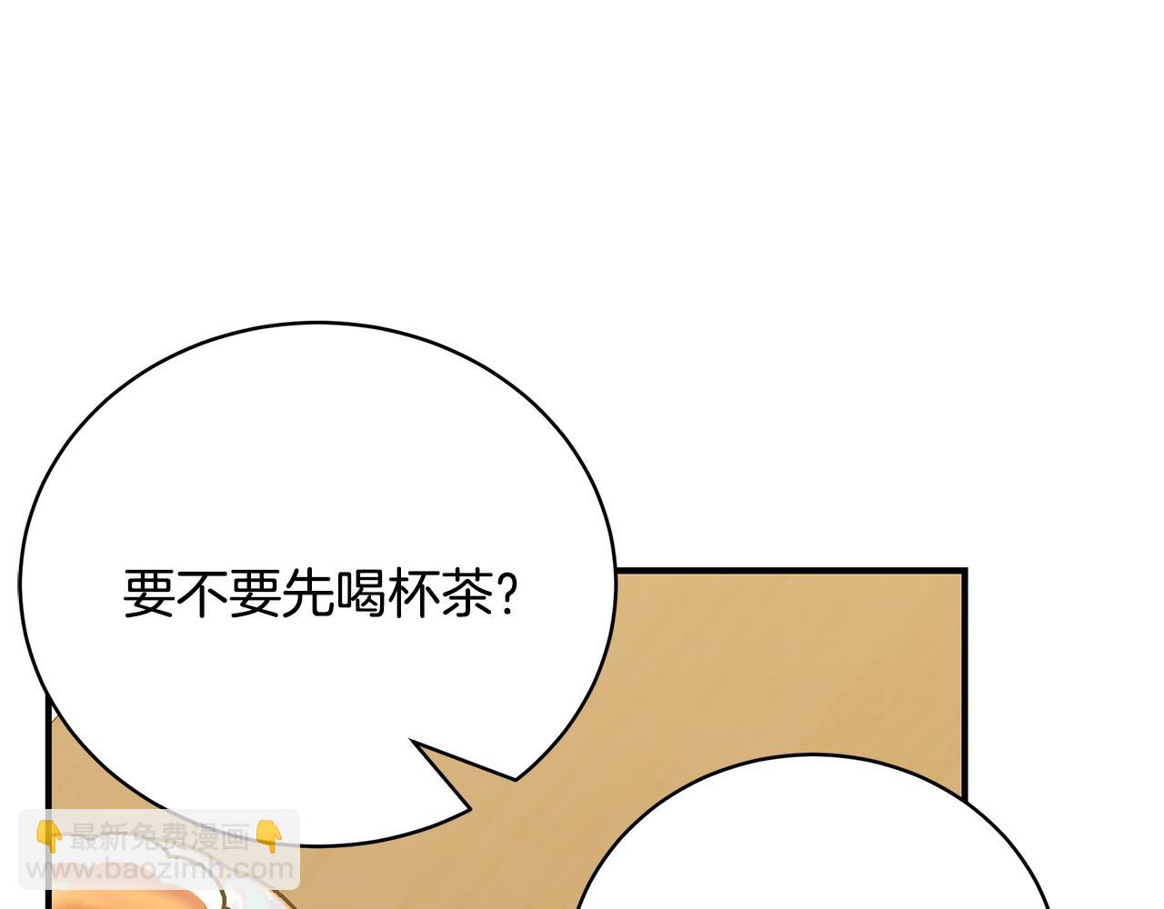 第二季完结话 你怎么会在这246