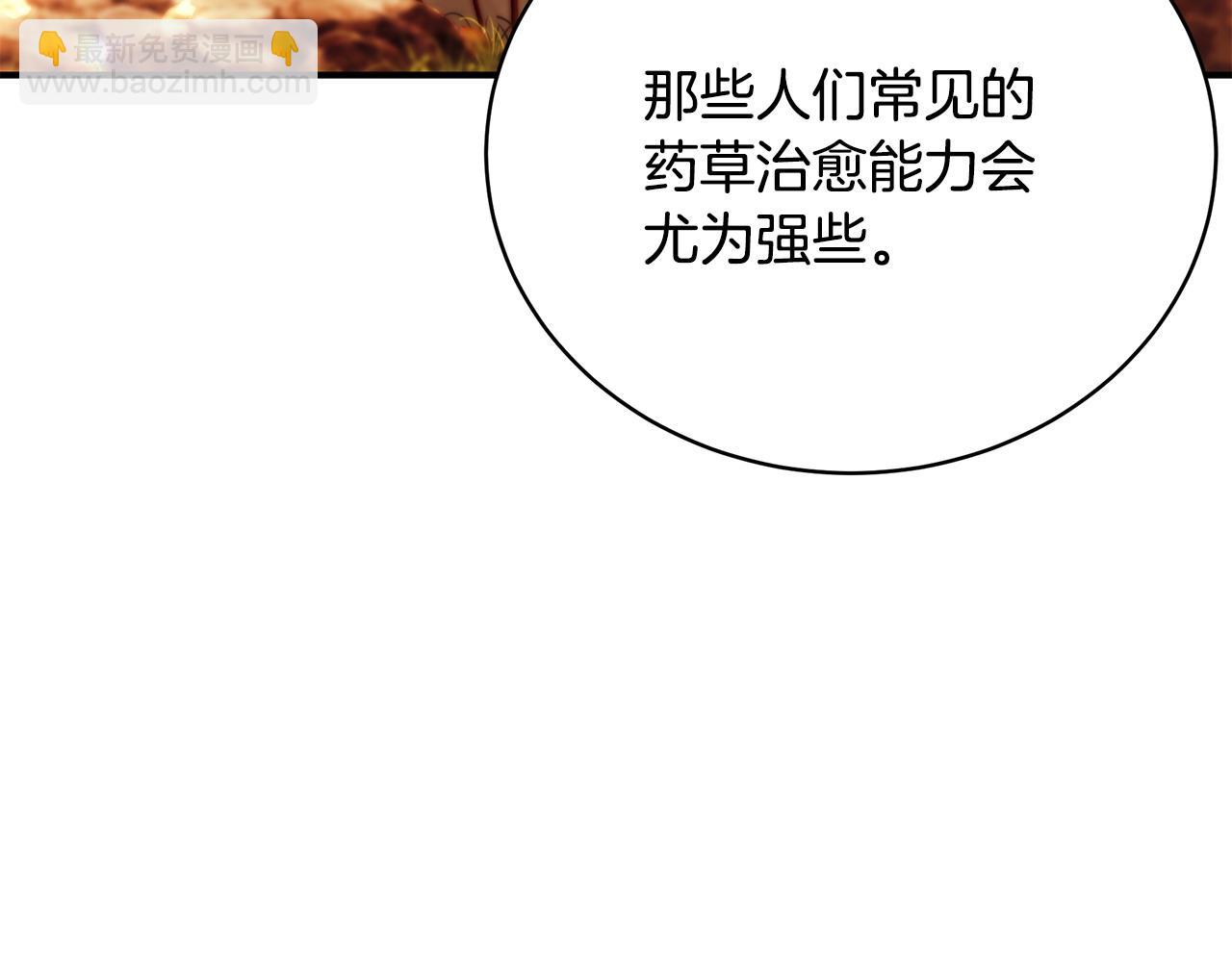 第二季完结话 你怎么会在这251