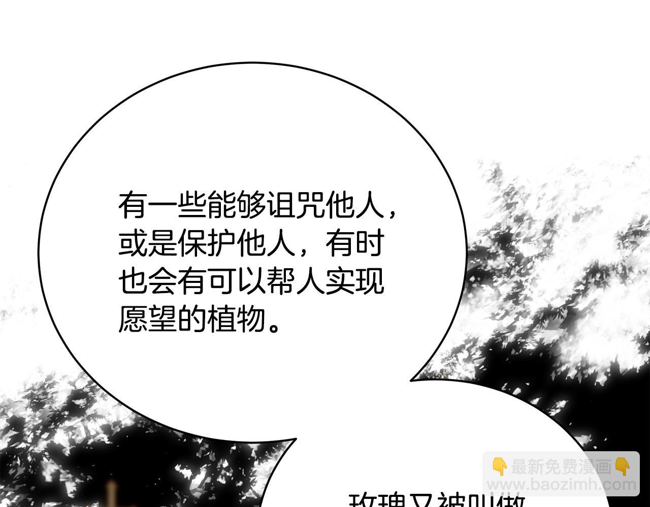 第二季完结话 你怎么会在这252