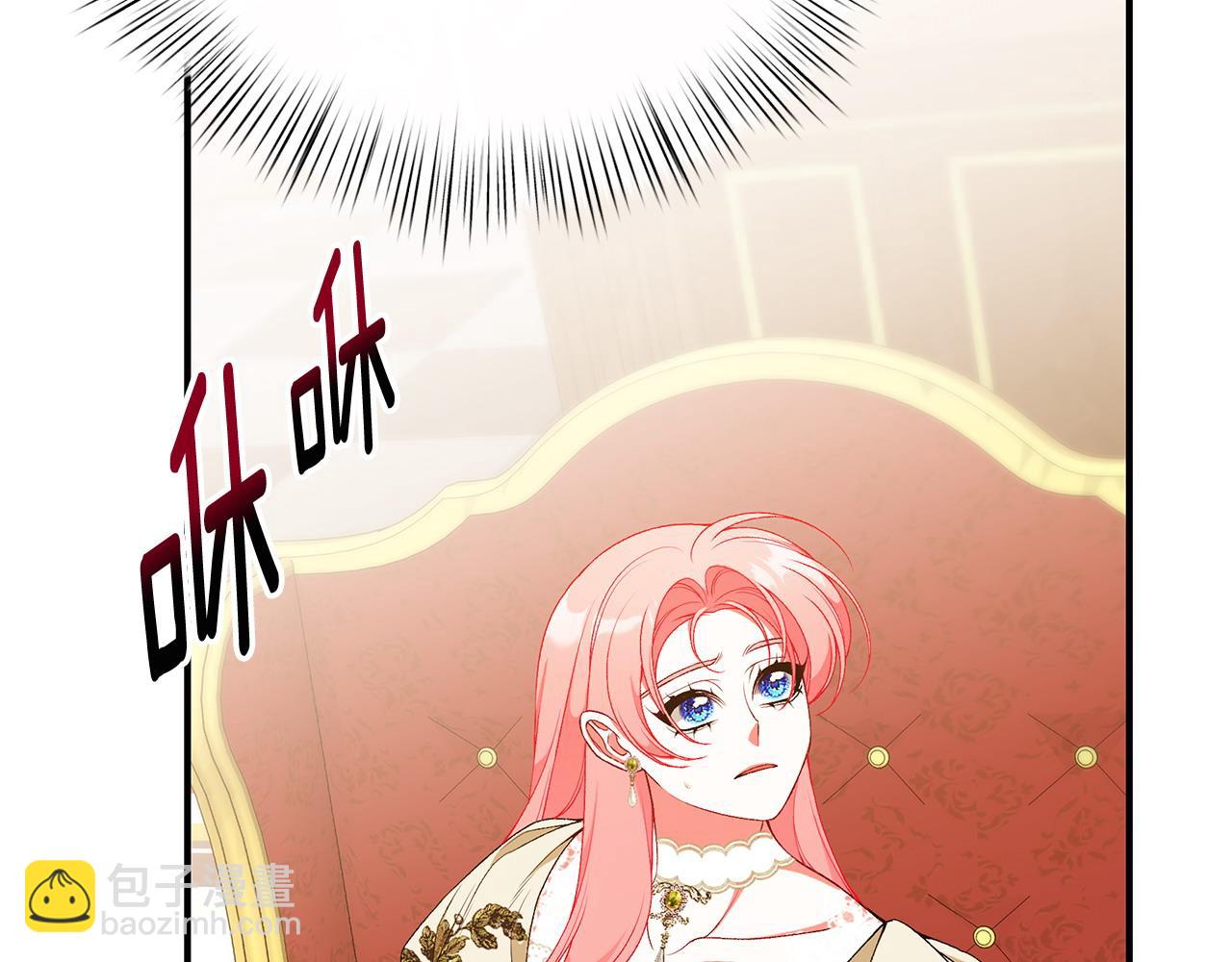 第二季完结话 你怎么会在这267
