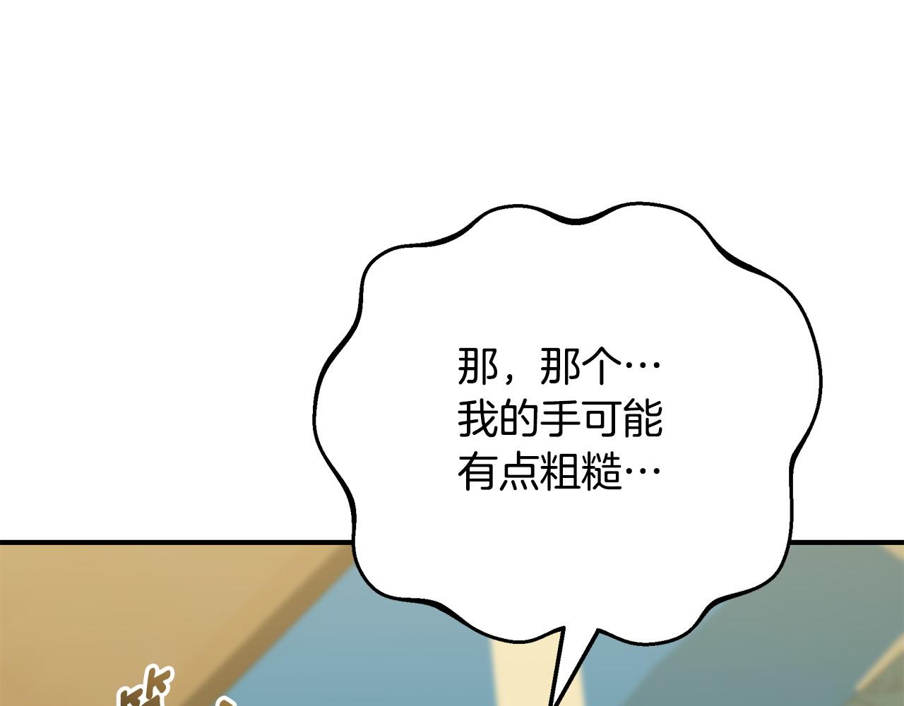 第二季完结话 你怎么会在这27