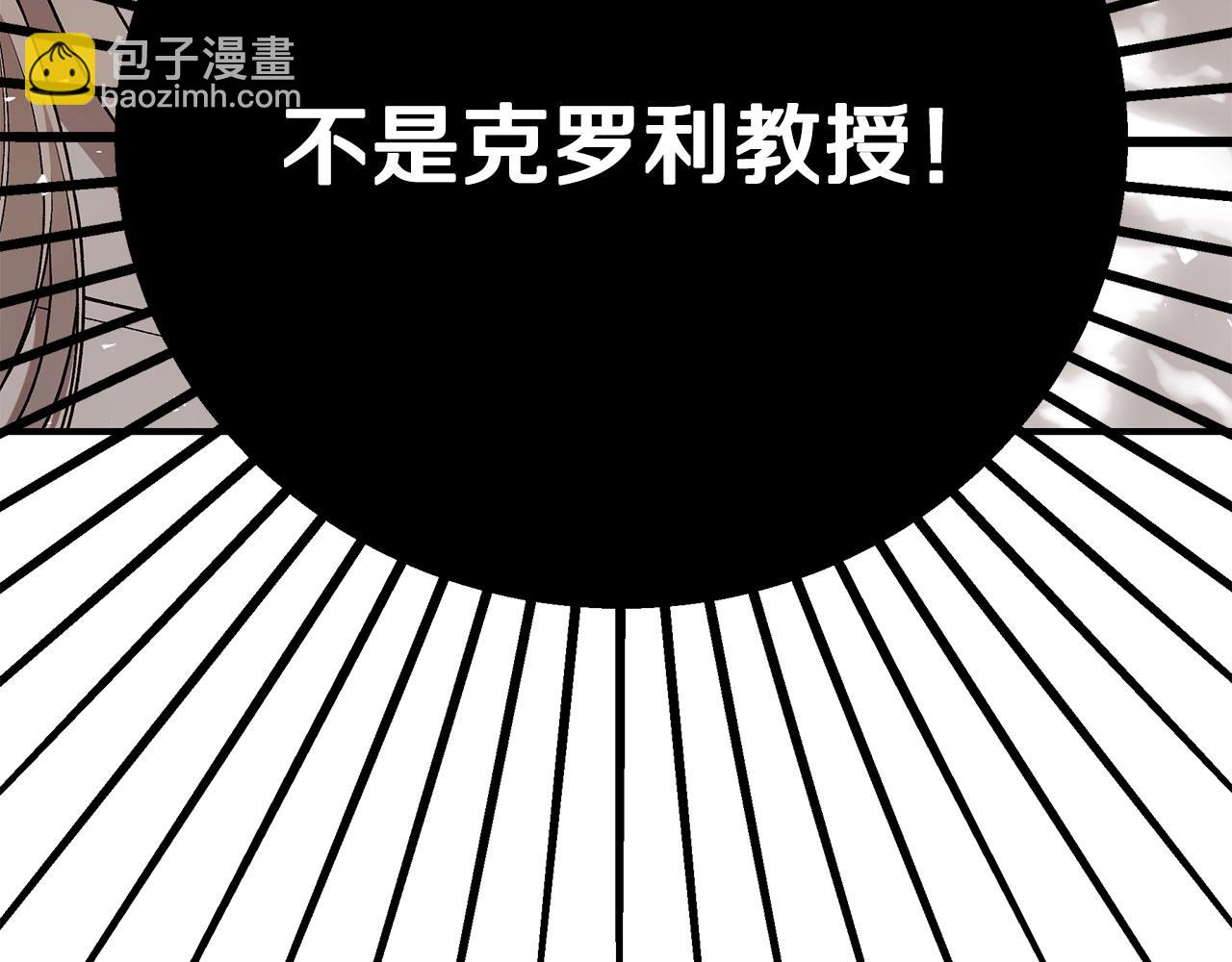 第二季完结话 你怎么会在这280