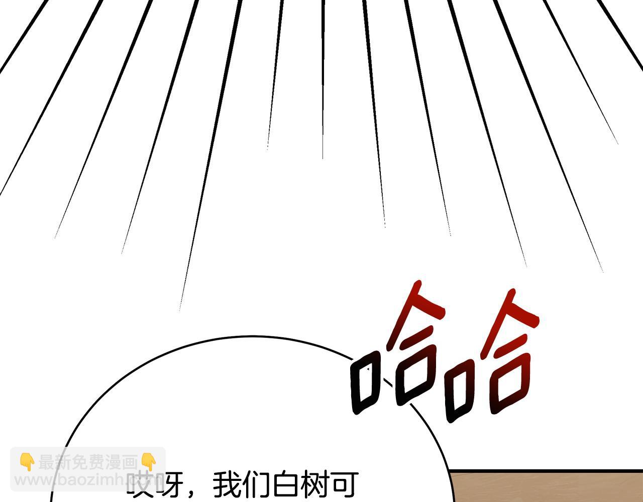 第二季完结话 你怎么会在这281