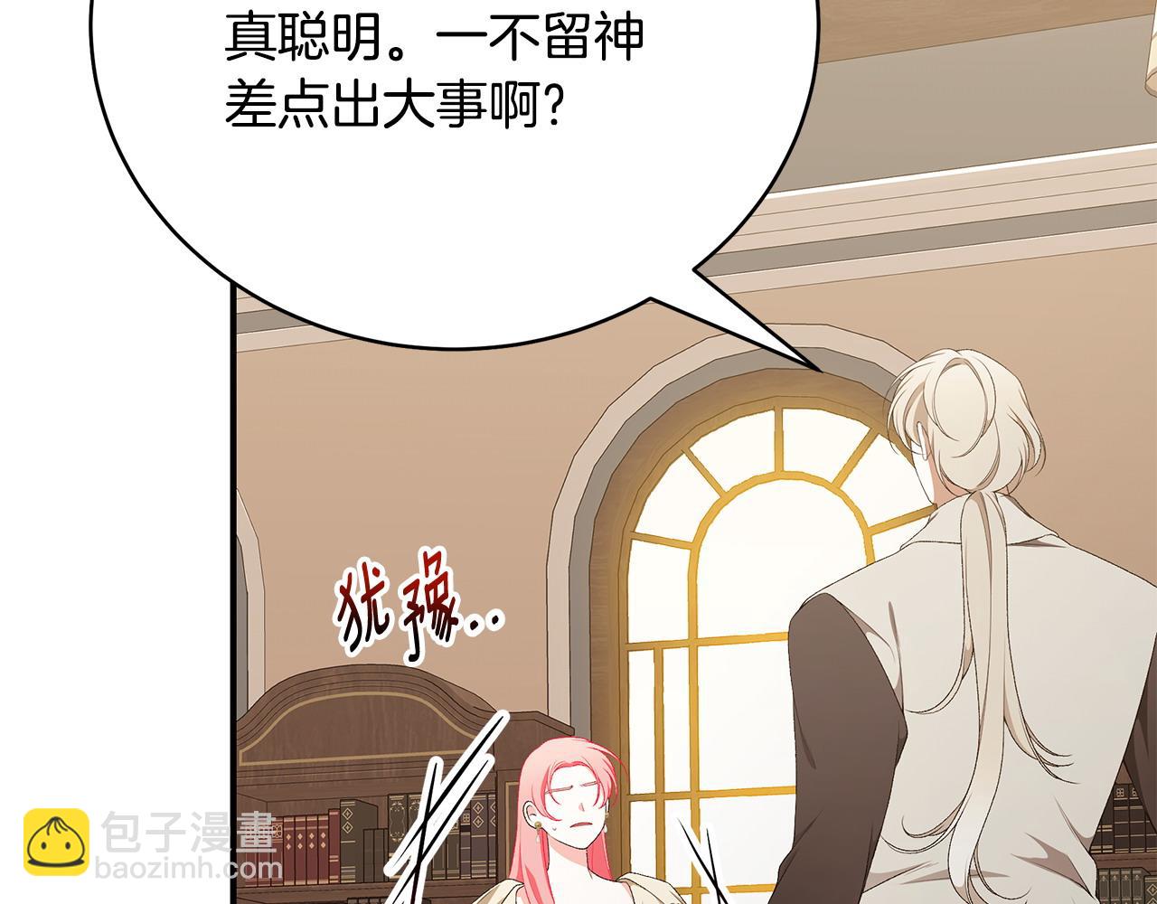 第二季完结话 你怎么会在这282