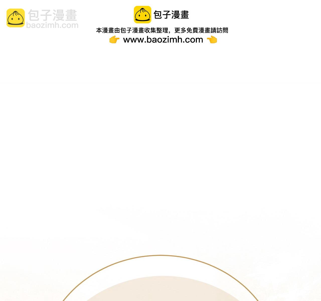 第二季完结话 你怎么会在这285