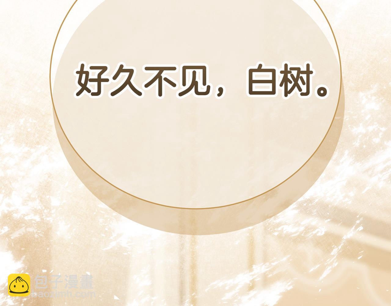 第二季完结话 你怎么会在这286