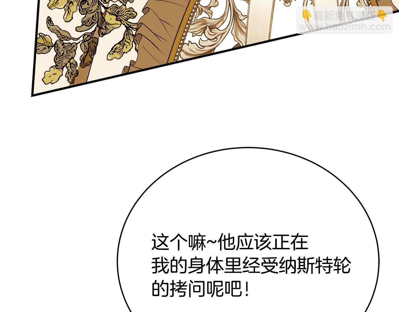 第二季完结话 你怎么会在这295
