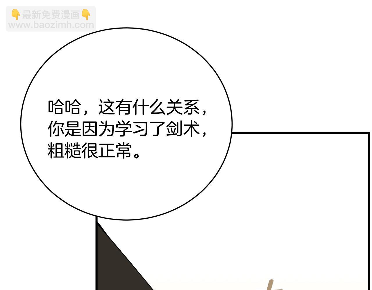 第二季完结话 你怎么会在这30