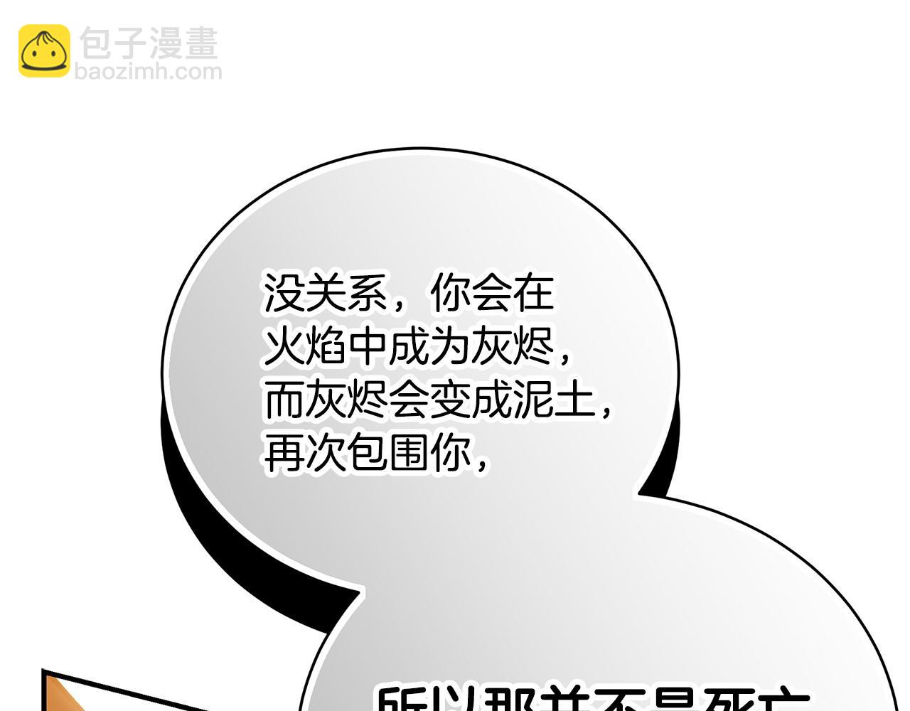 第二季完结话 你怎么会在这302