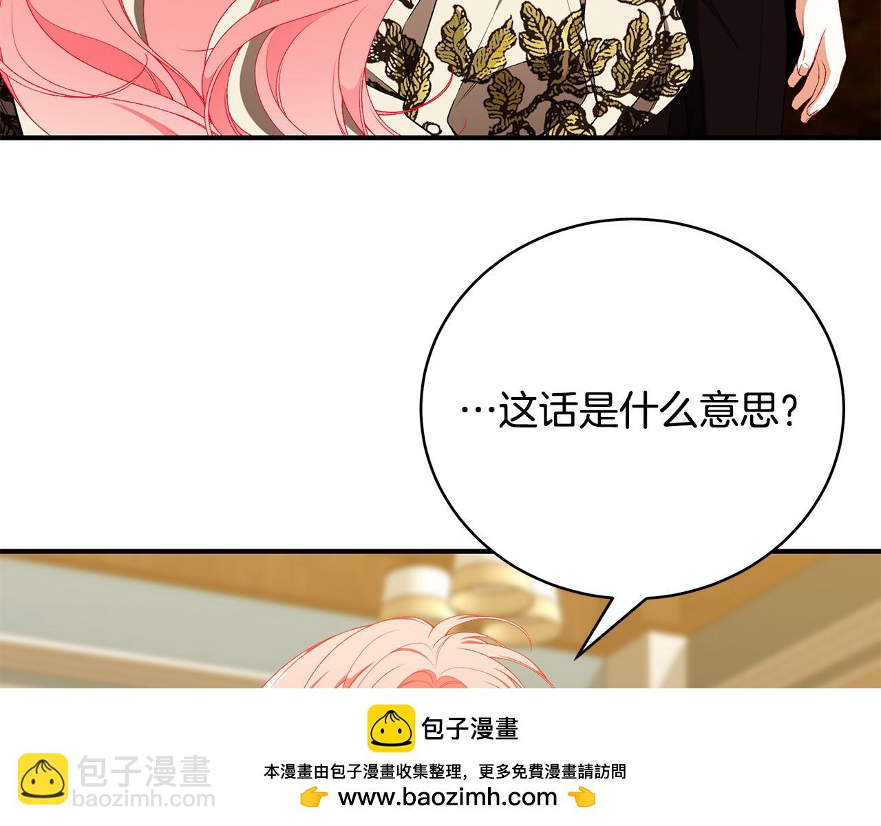 第二季完结话 你怎么会在这308