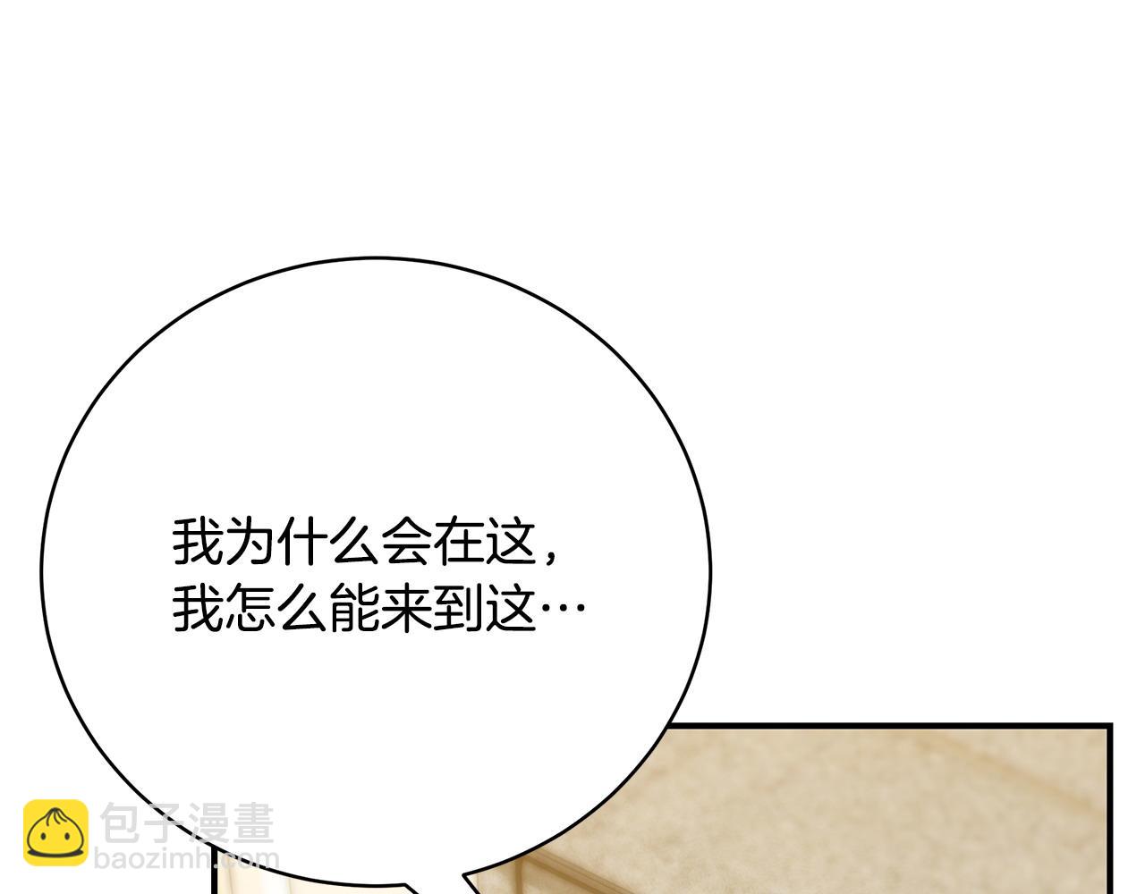 第二季完结话 你怎么会在这311