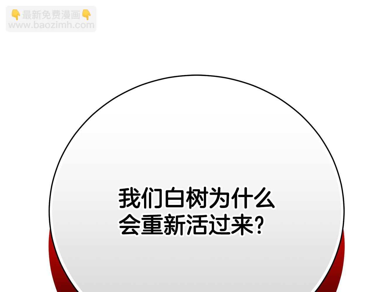第二季完结话 你怎么会在这315