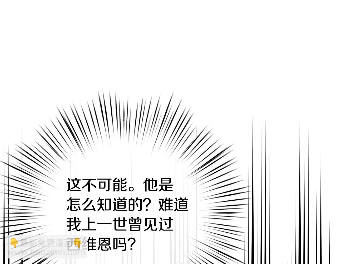 第二季完结话 你怎么会在这325