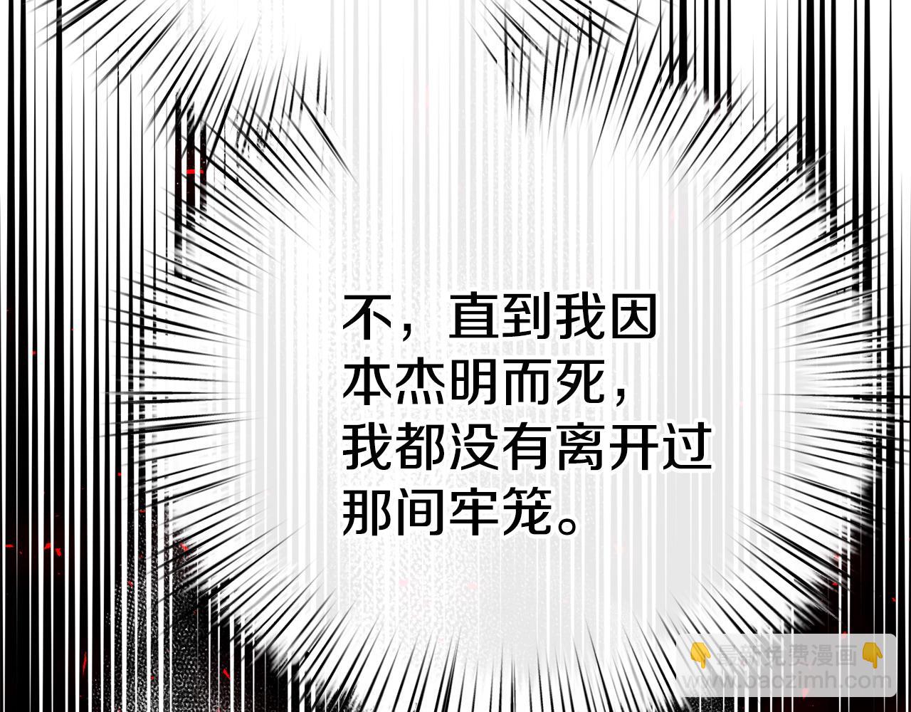 第二季完结话 你怎么会在这326