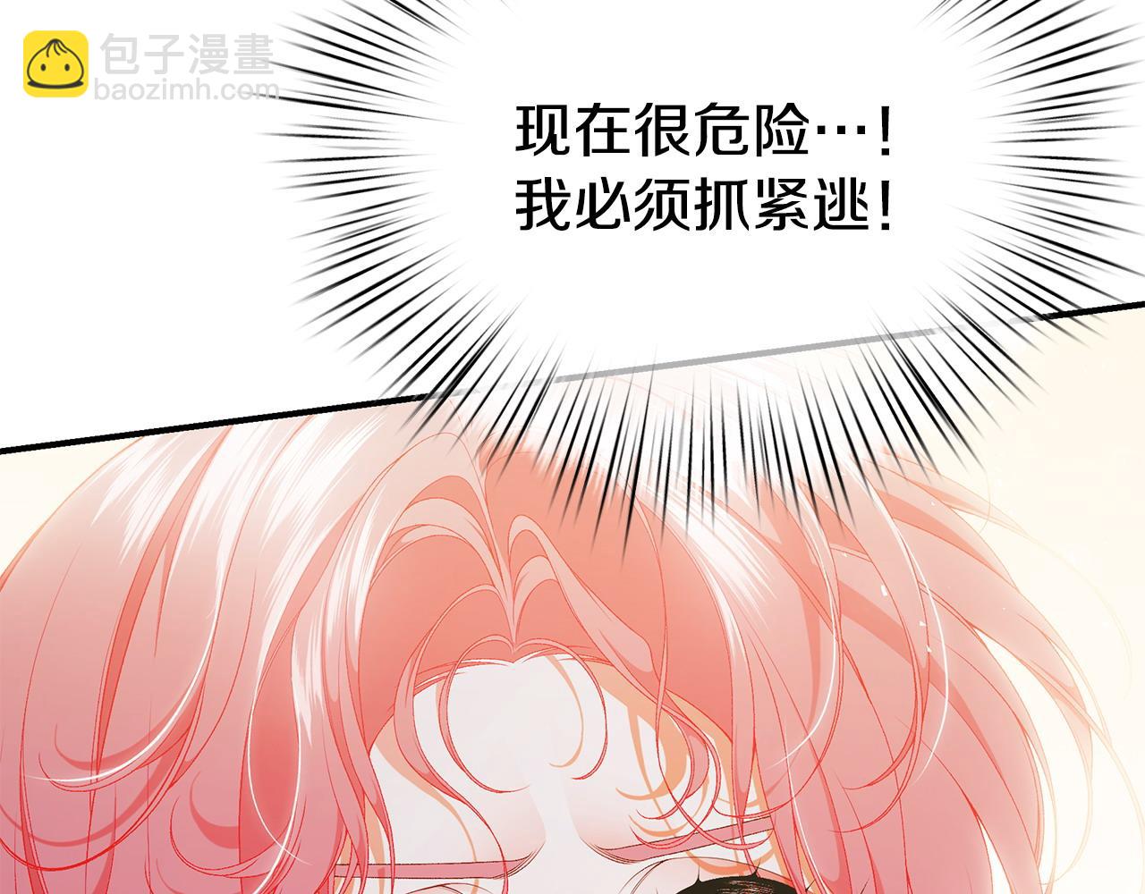 第二季完结话 你怎么会在这336