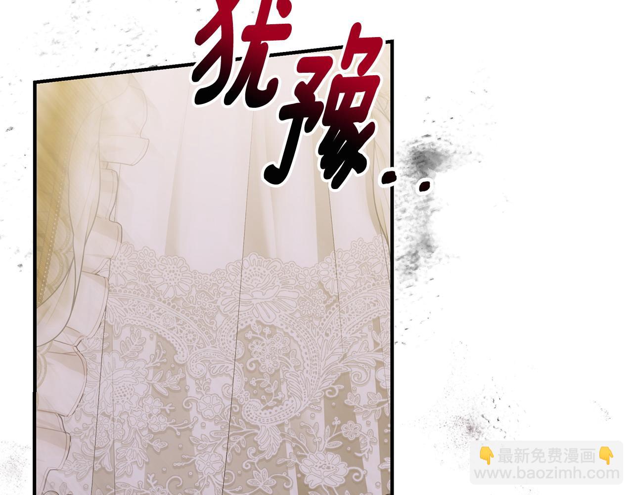 第二季完结话 你怎么会在这339