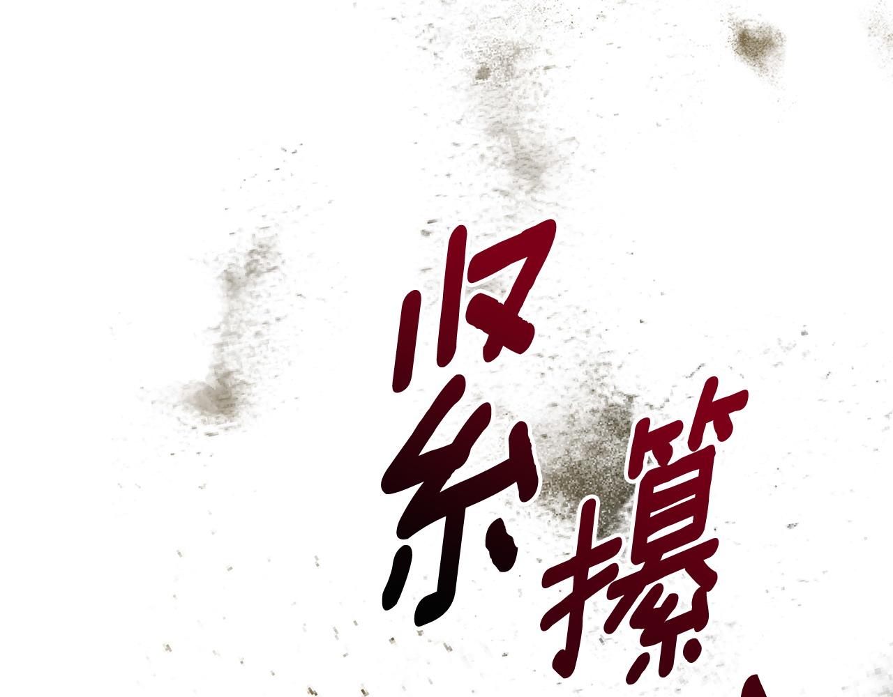 第二季完结话 你怎么会在这350