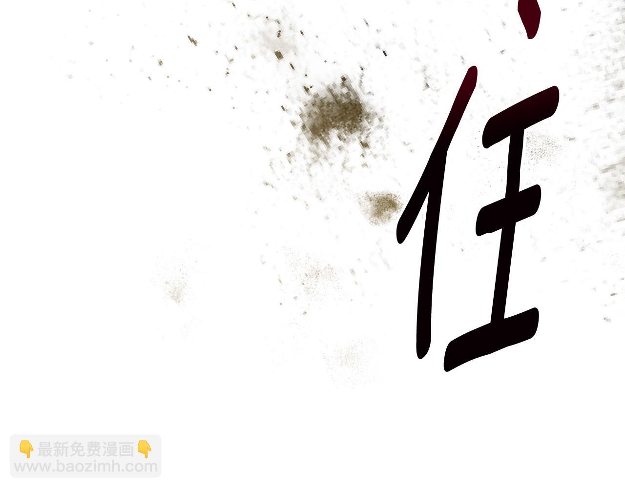 第二季完结话 你怎么会在这351