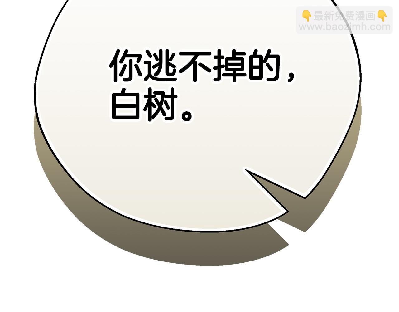第二季完结话 你怎么会在这365