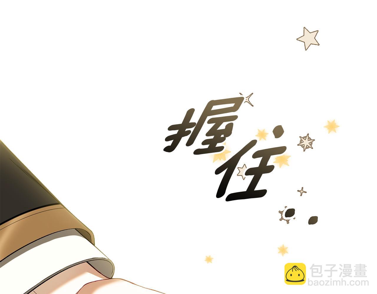 第二季完结话 你怎么会在这42