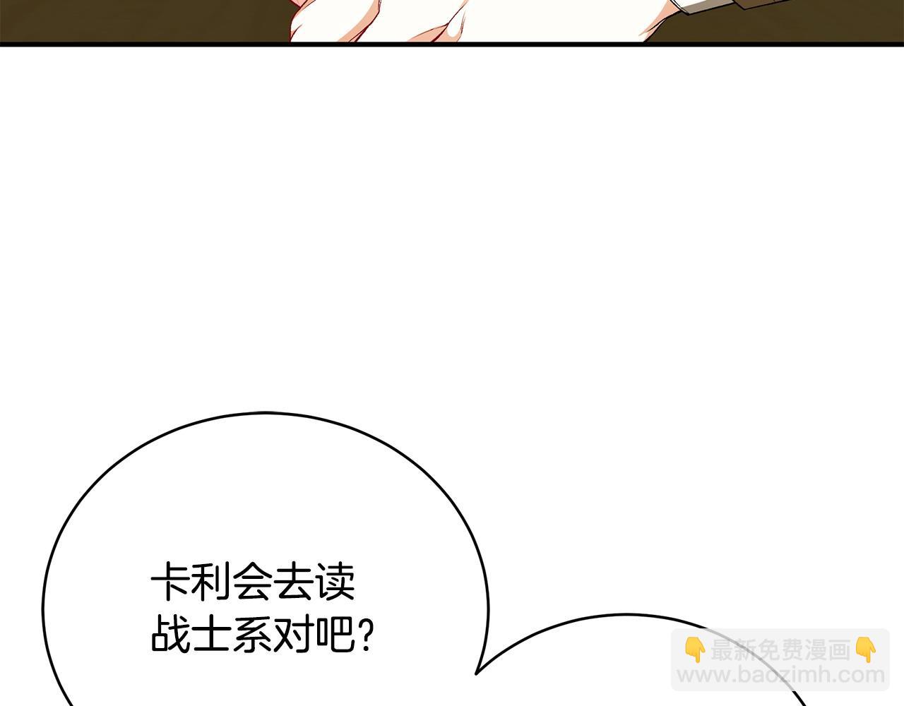 第二季完结话 你怎么会在这48