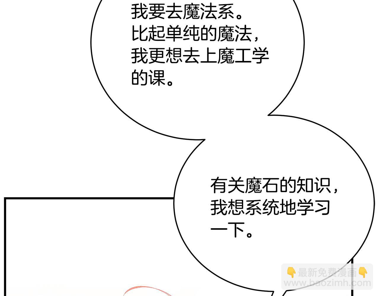 第二季完结话 你怎么会在这58