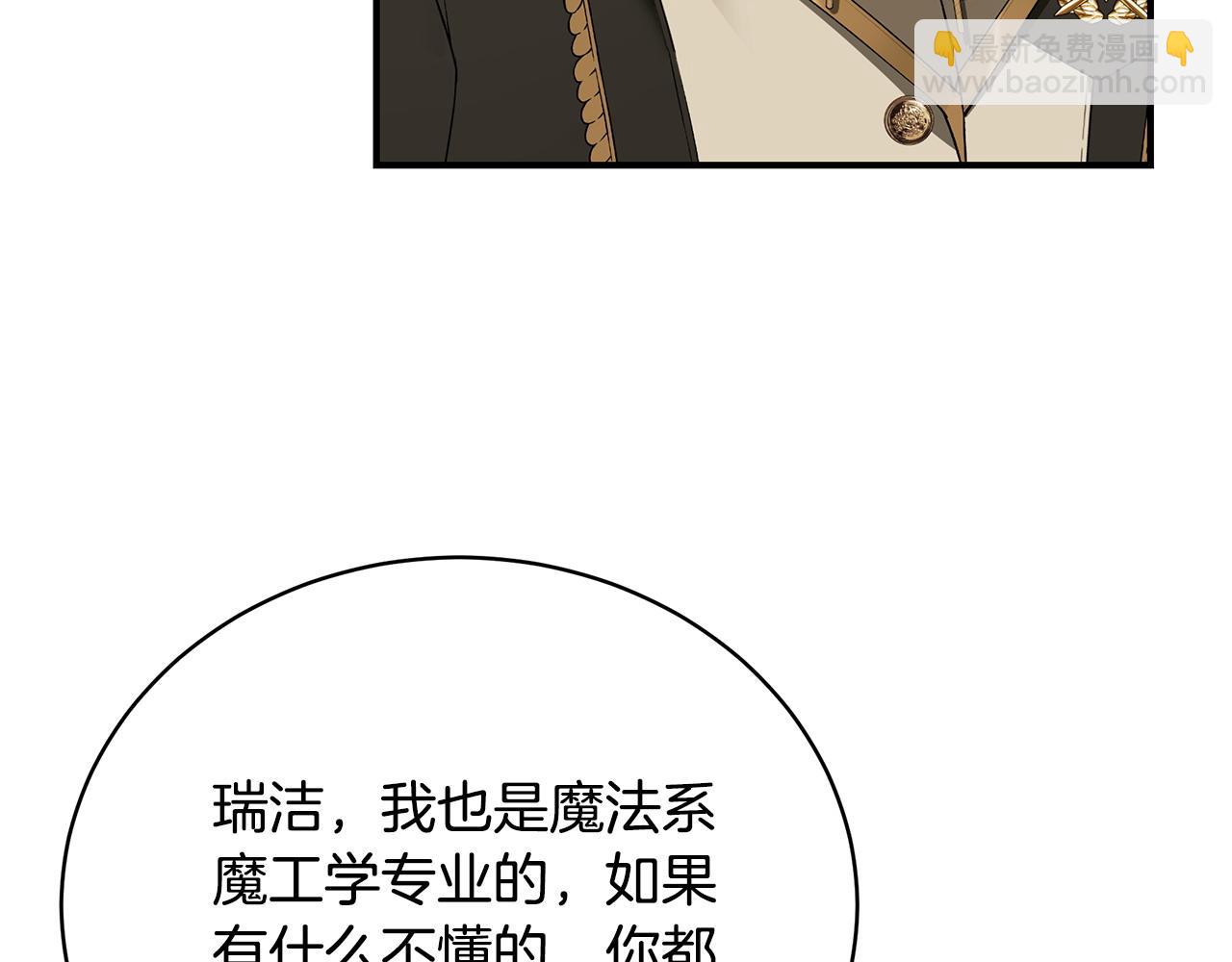 第二季完结话 你怎么会在这64