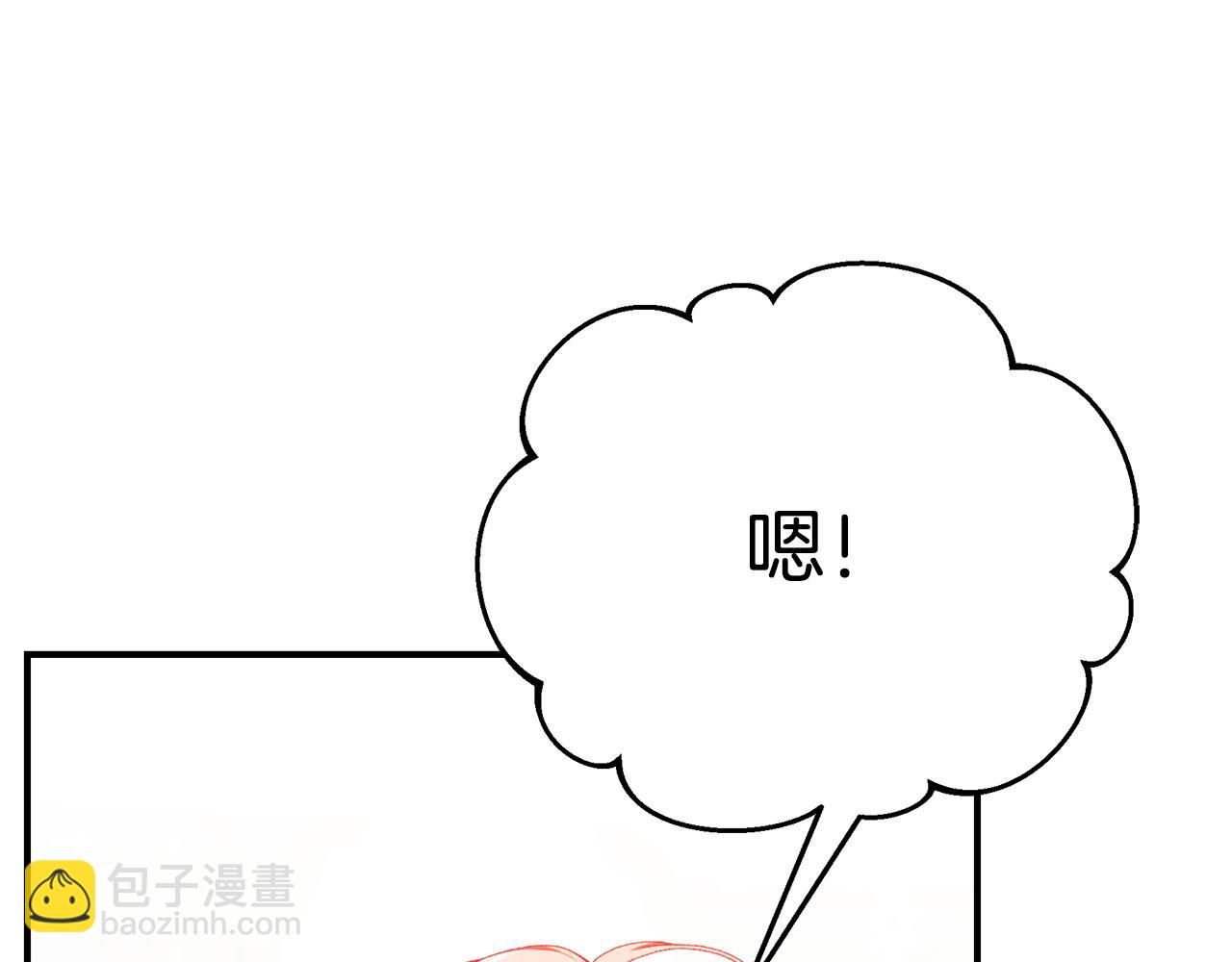 第二季完结话 你怎么会在这67