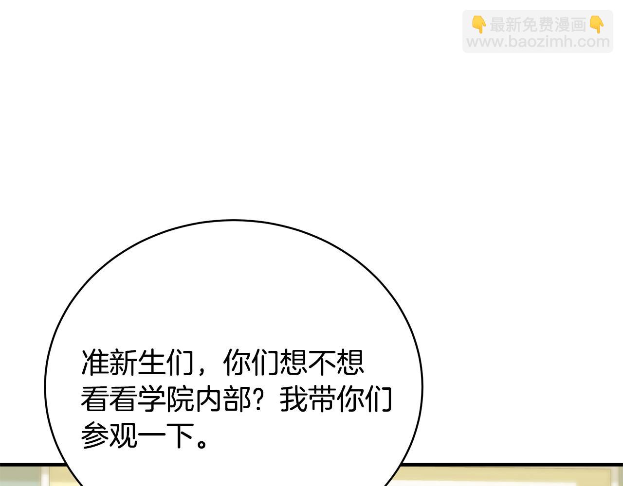 第二季完结话 你怎么会在这71