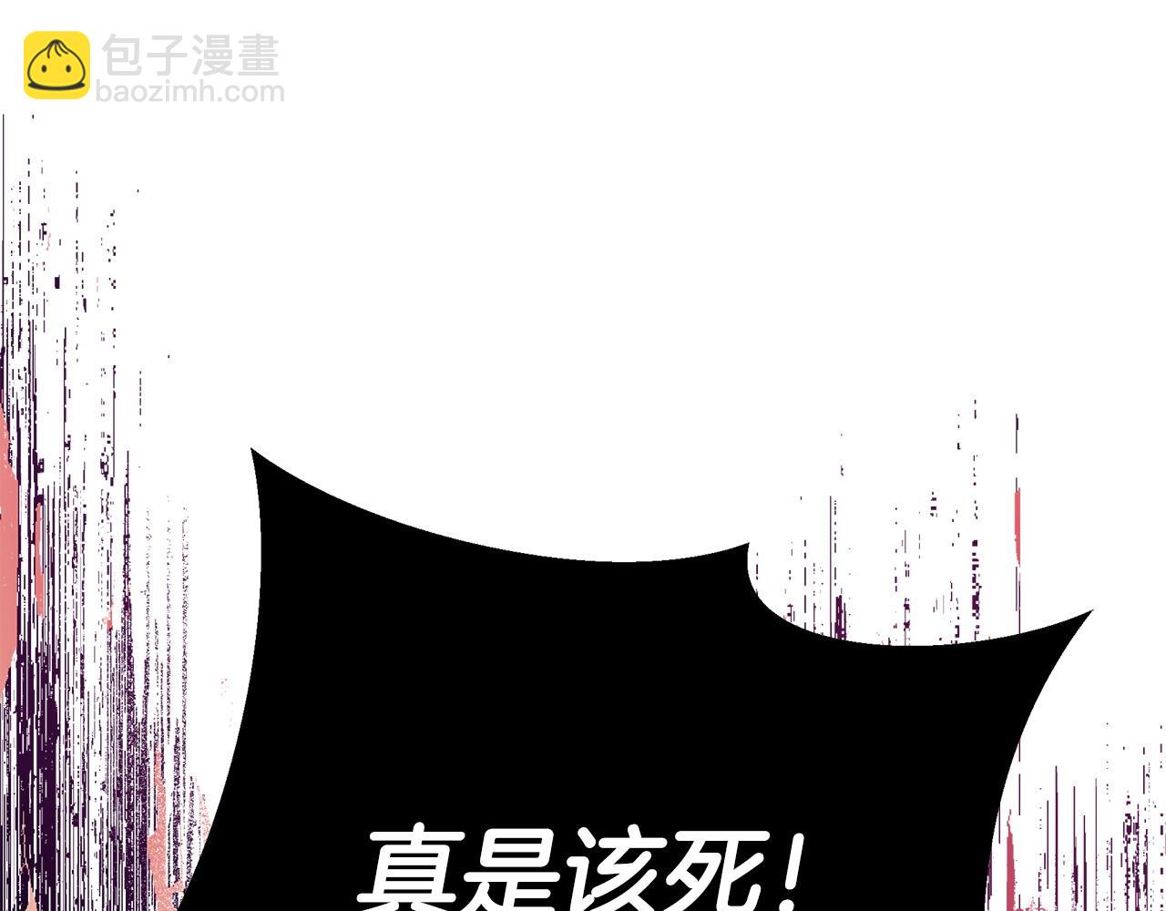 第二季完结话 你怎么会在这74