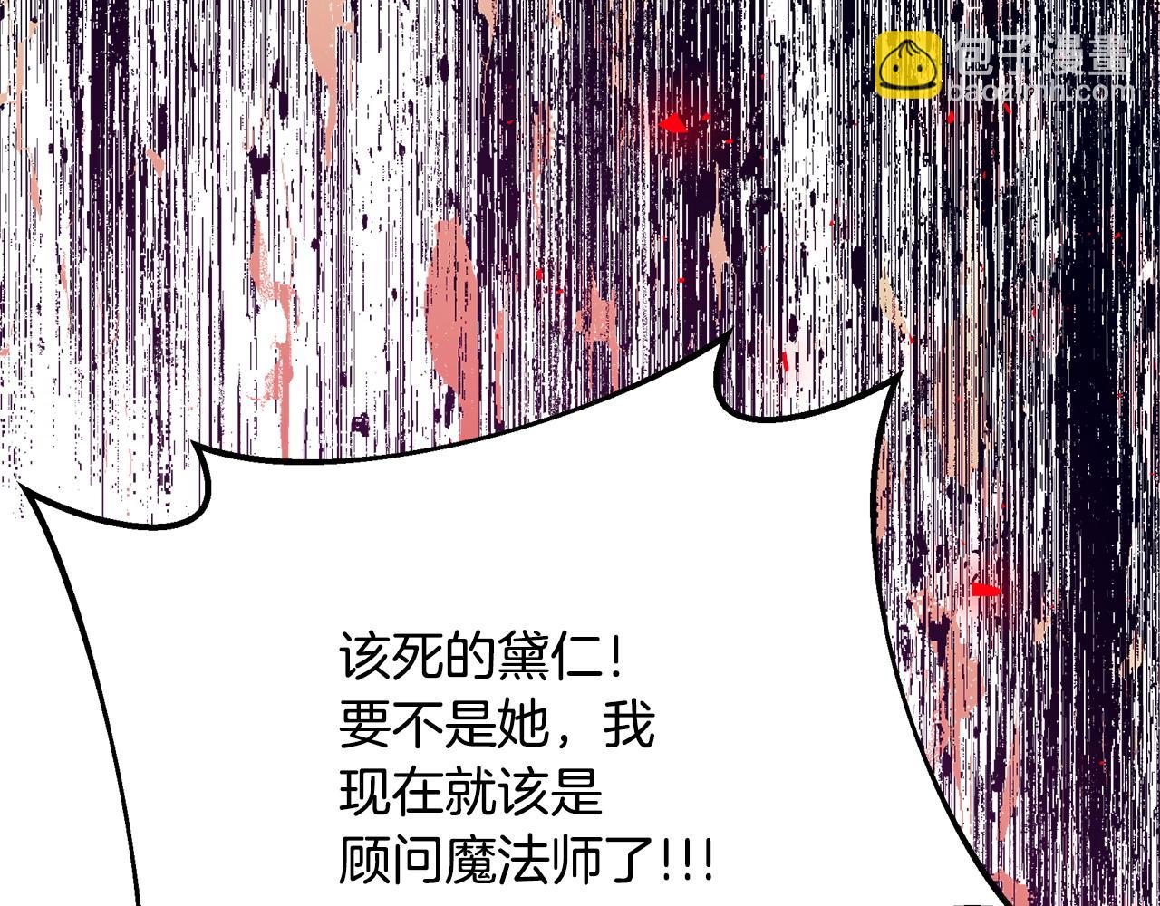 第二季完结话 你怎么会在这77