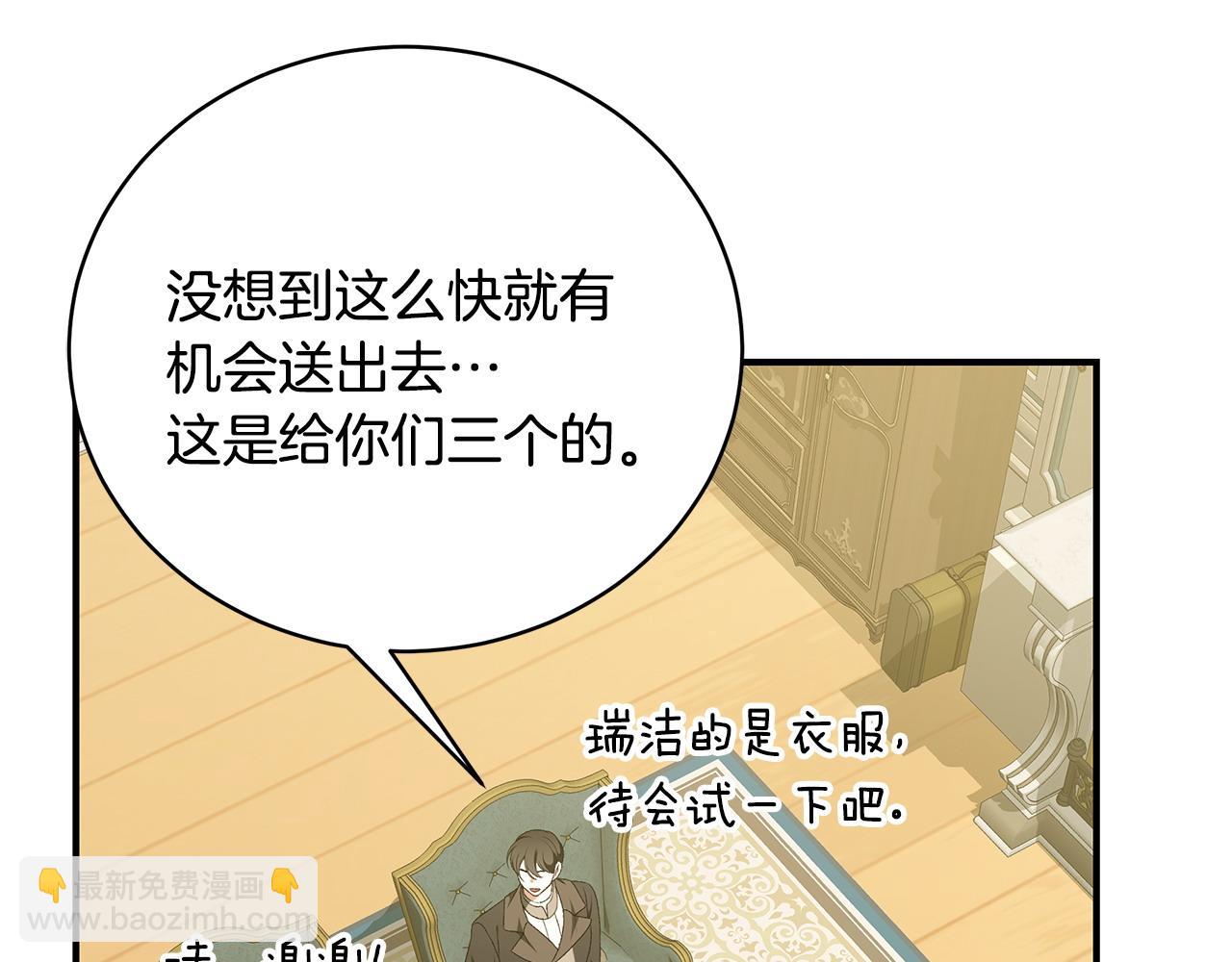 第二季完结话 你怎么会在这8