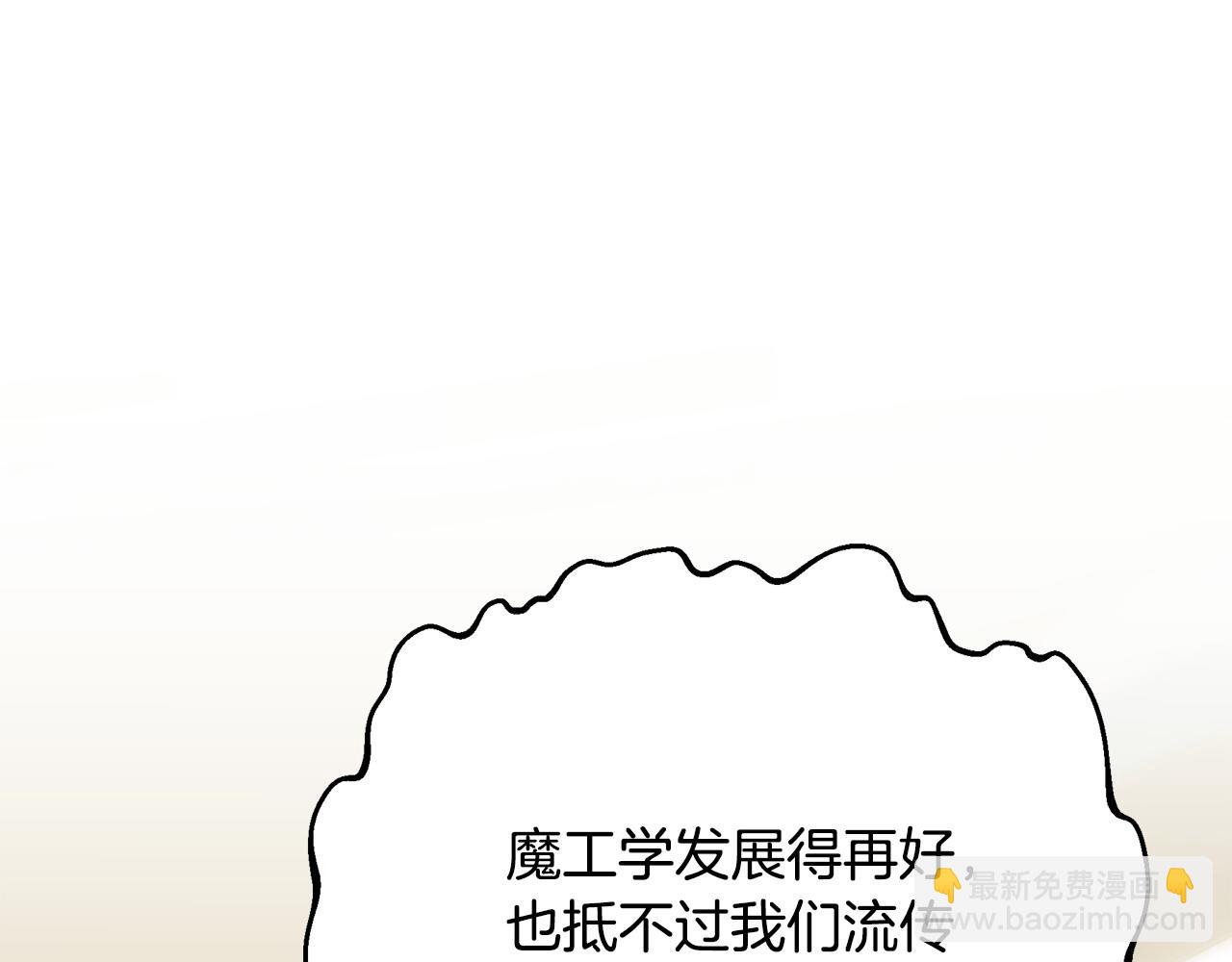 第二季完结话 你怎么会在这80