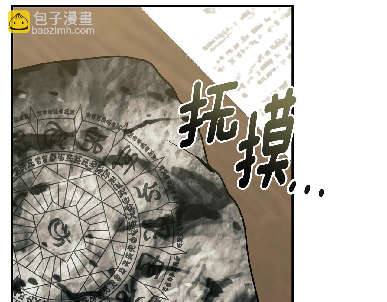 第二季完结话 你怎么会在这86