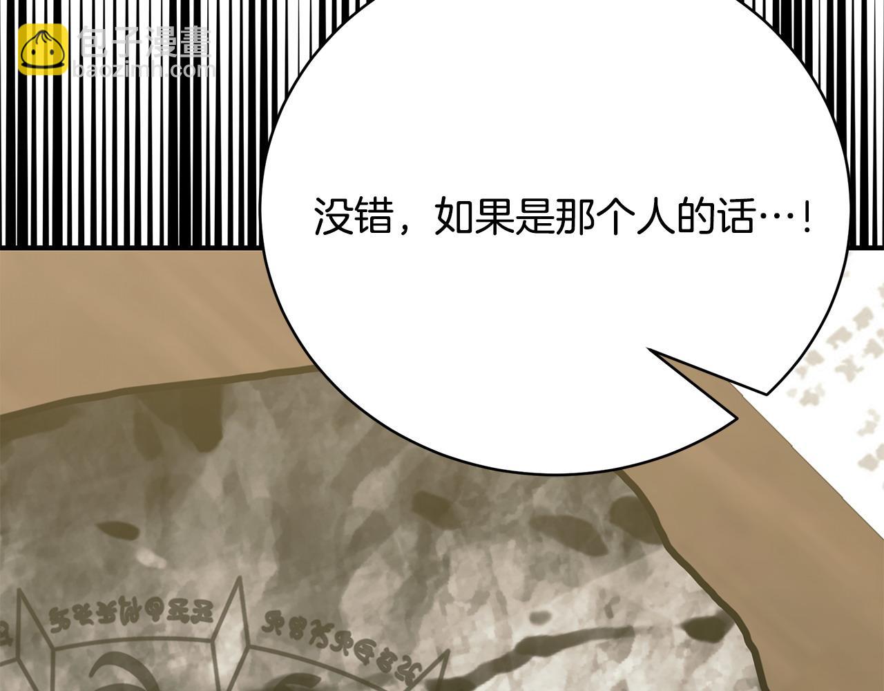 第二季完结话 你怎么会在这89