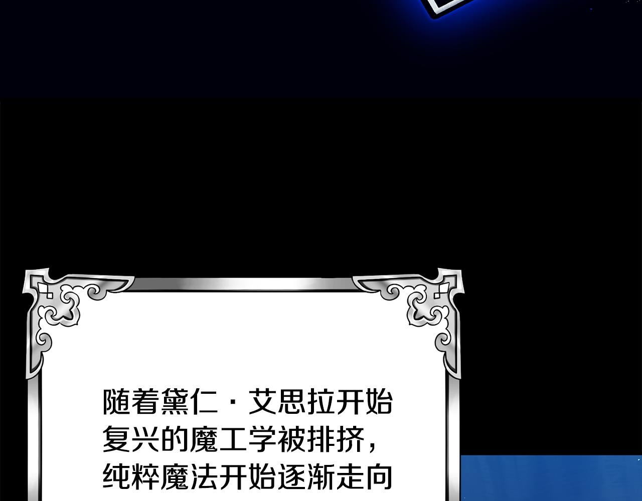 第80话 你怎么会在这106