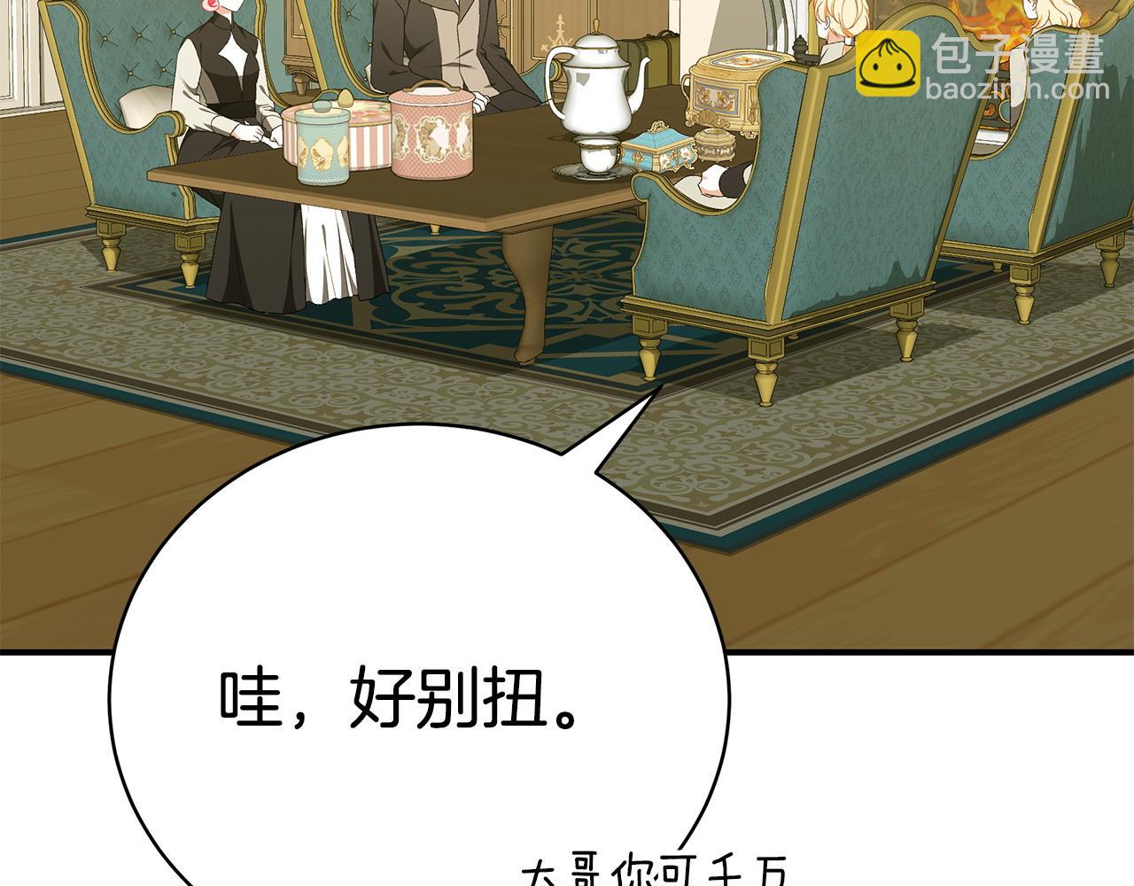第80话 你怎么会在这12