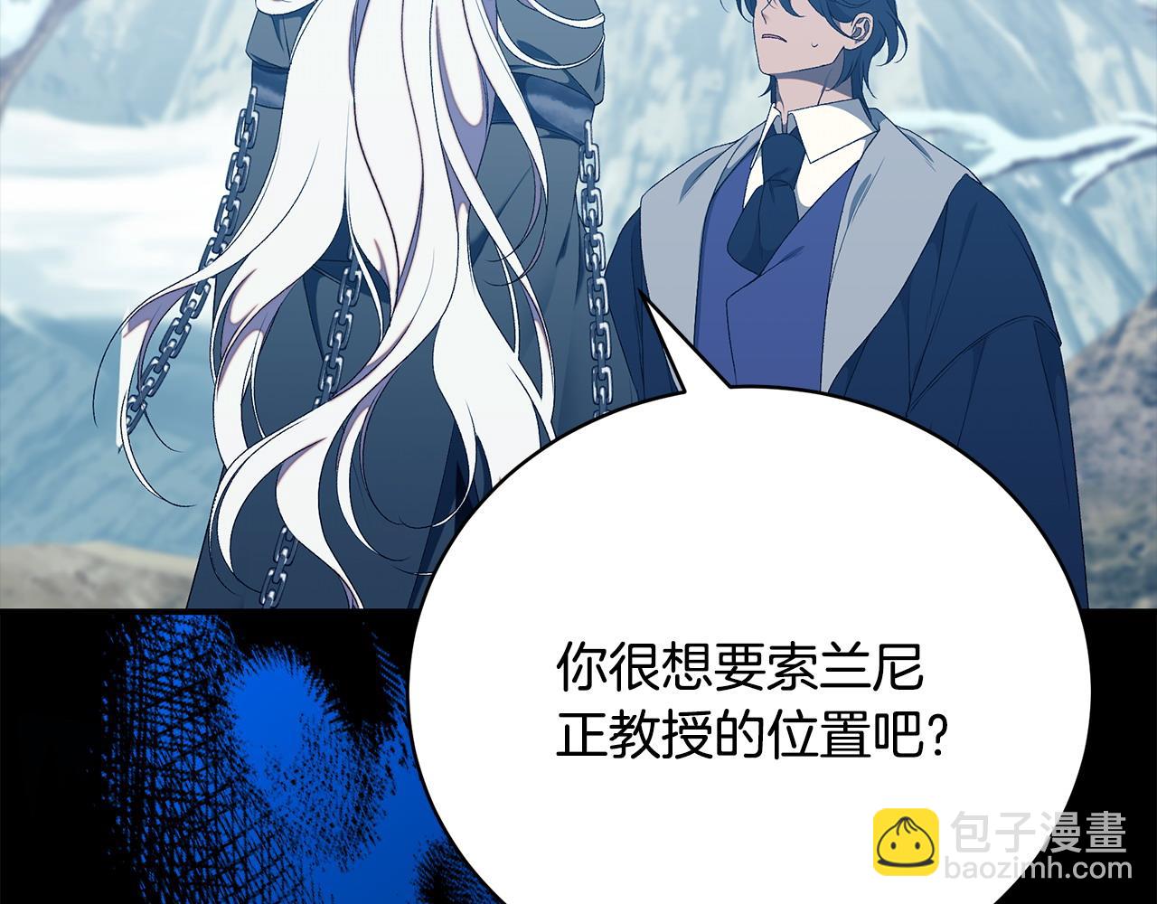 第80话 你怎么会在这121
