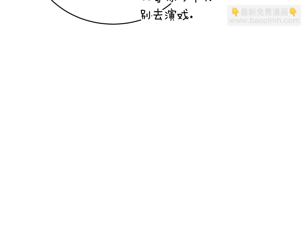 第80话 你怎么会在这13