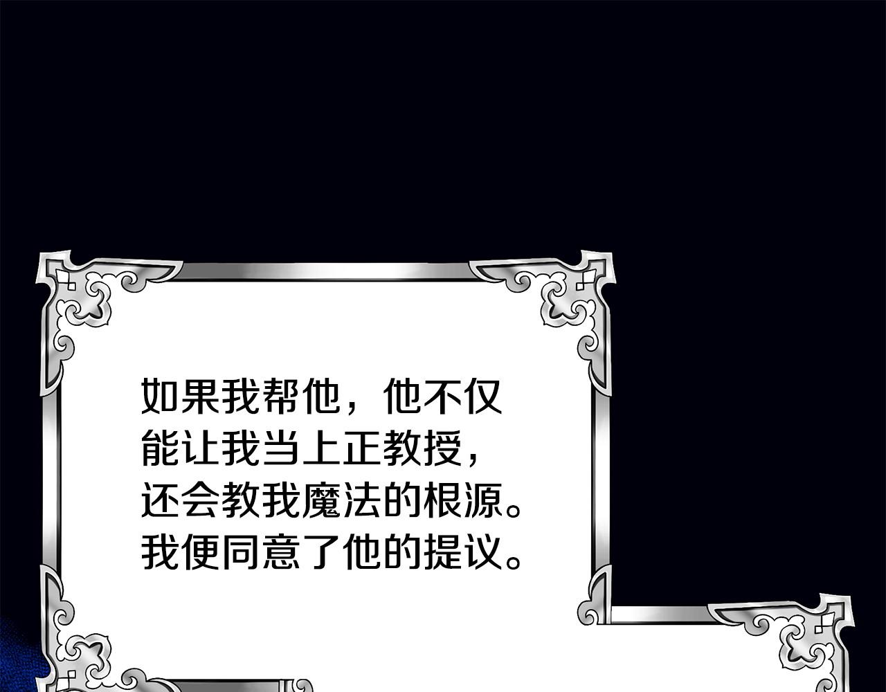 第80话 你怎么会在这132