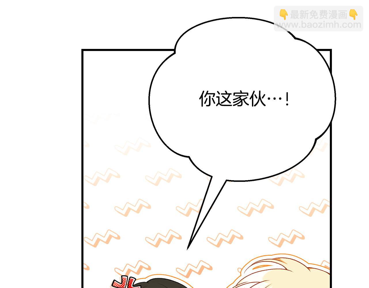 第80话 你怎么会在这14