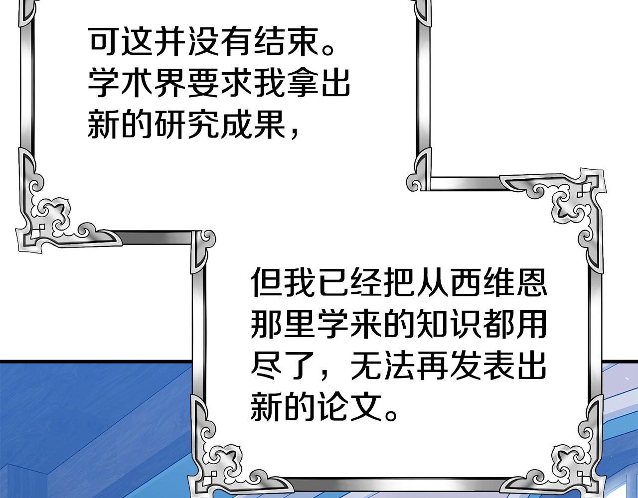 第80话 你怎么会在这140