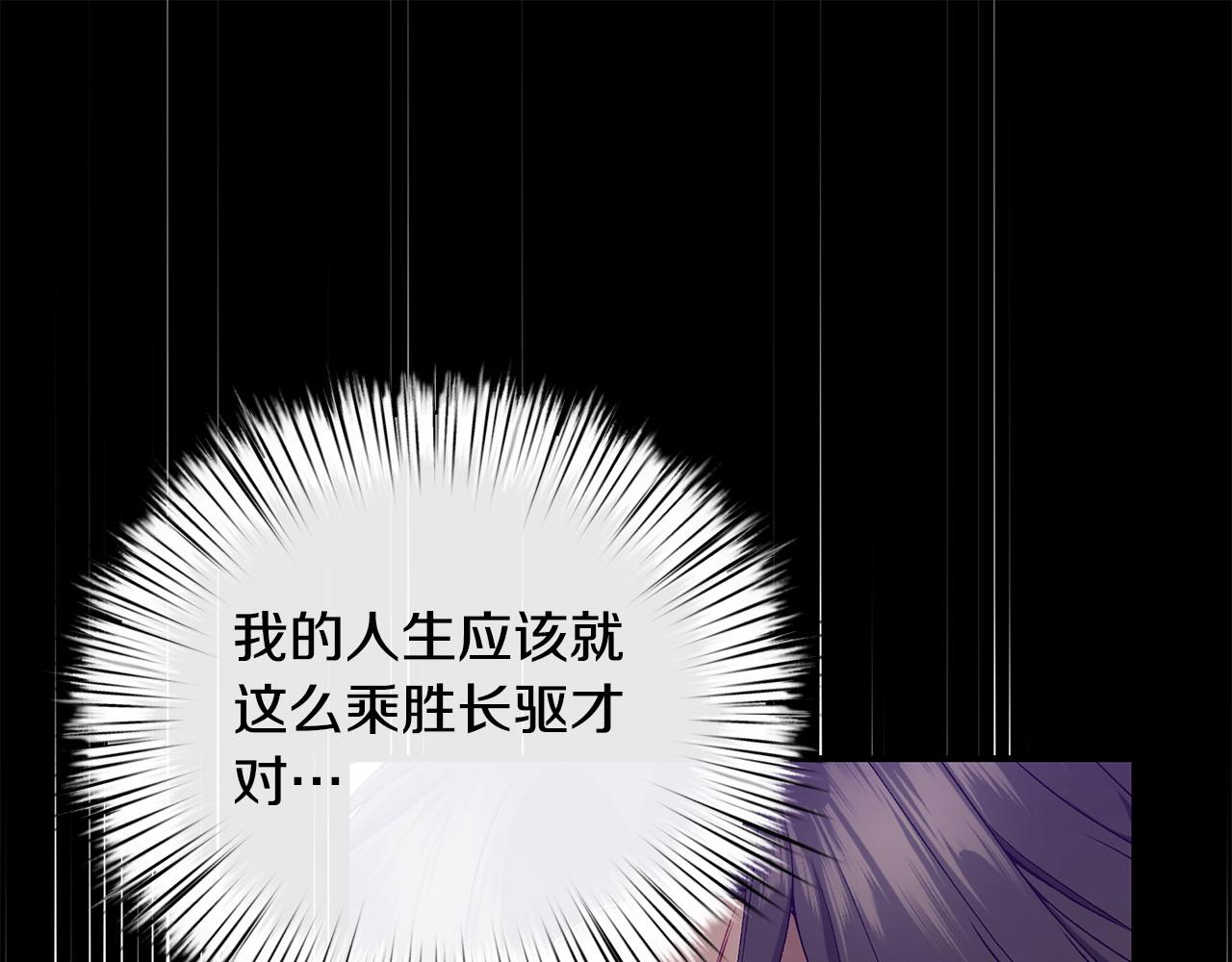 第80话 你怎么会在这145