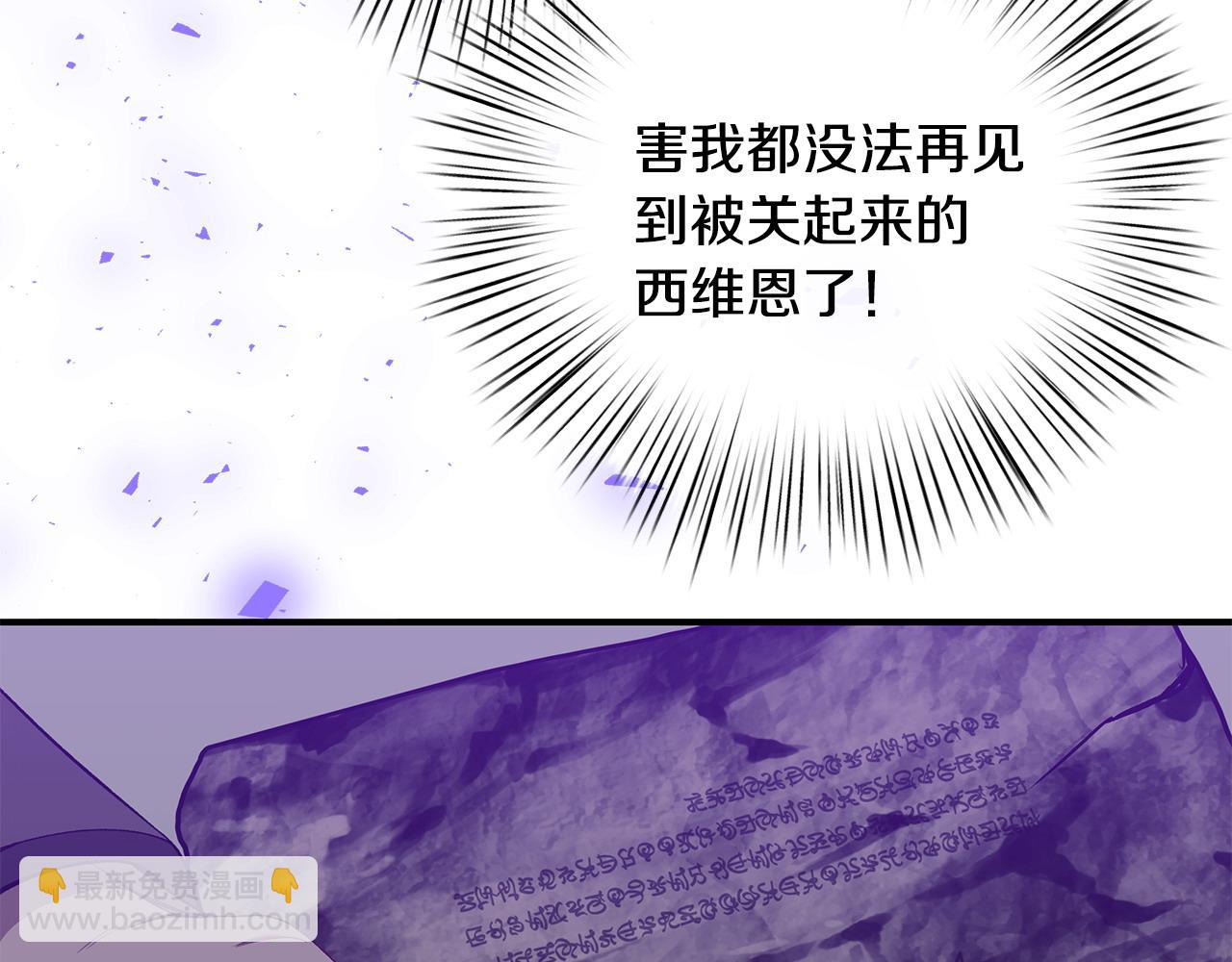 第80话 你怎么会在这148